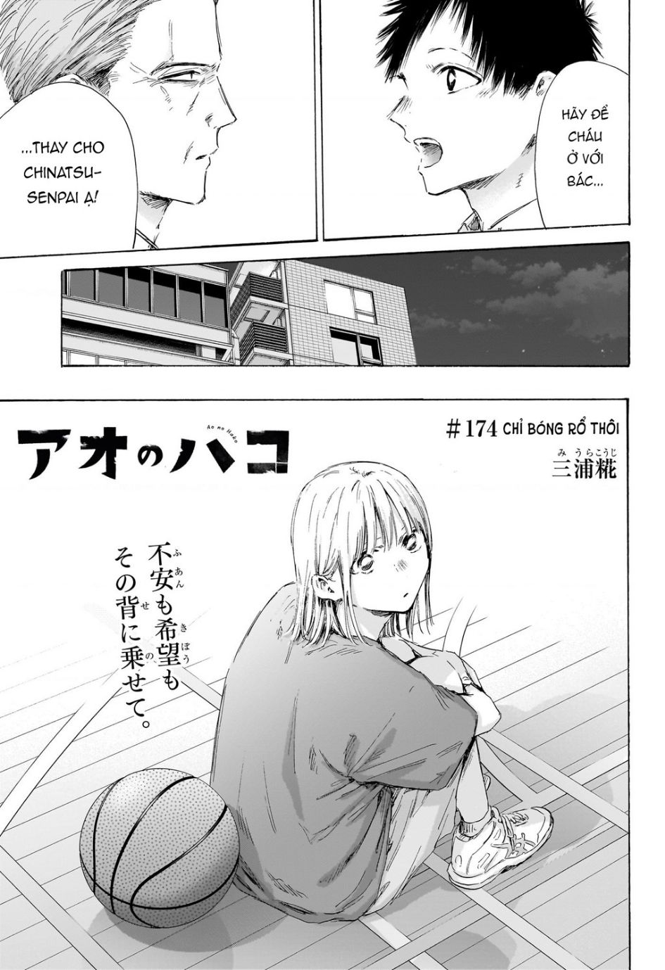 Blue Box Chap 174 - Next Chap 175