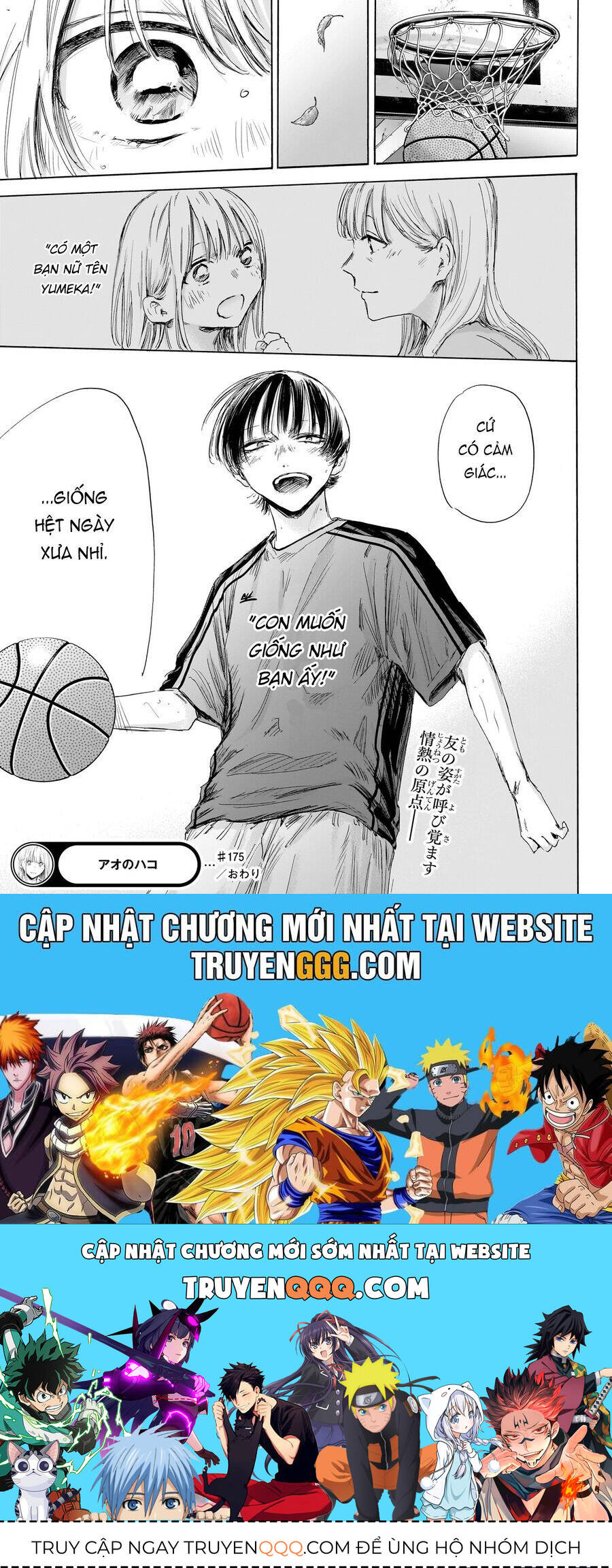 Blue Box Chap 175 - Next Chap 176