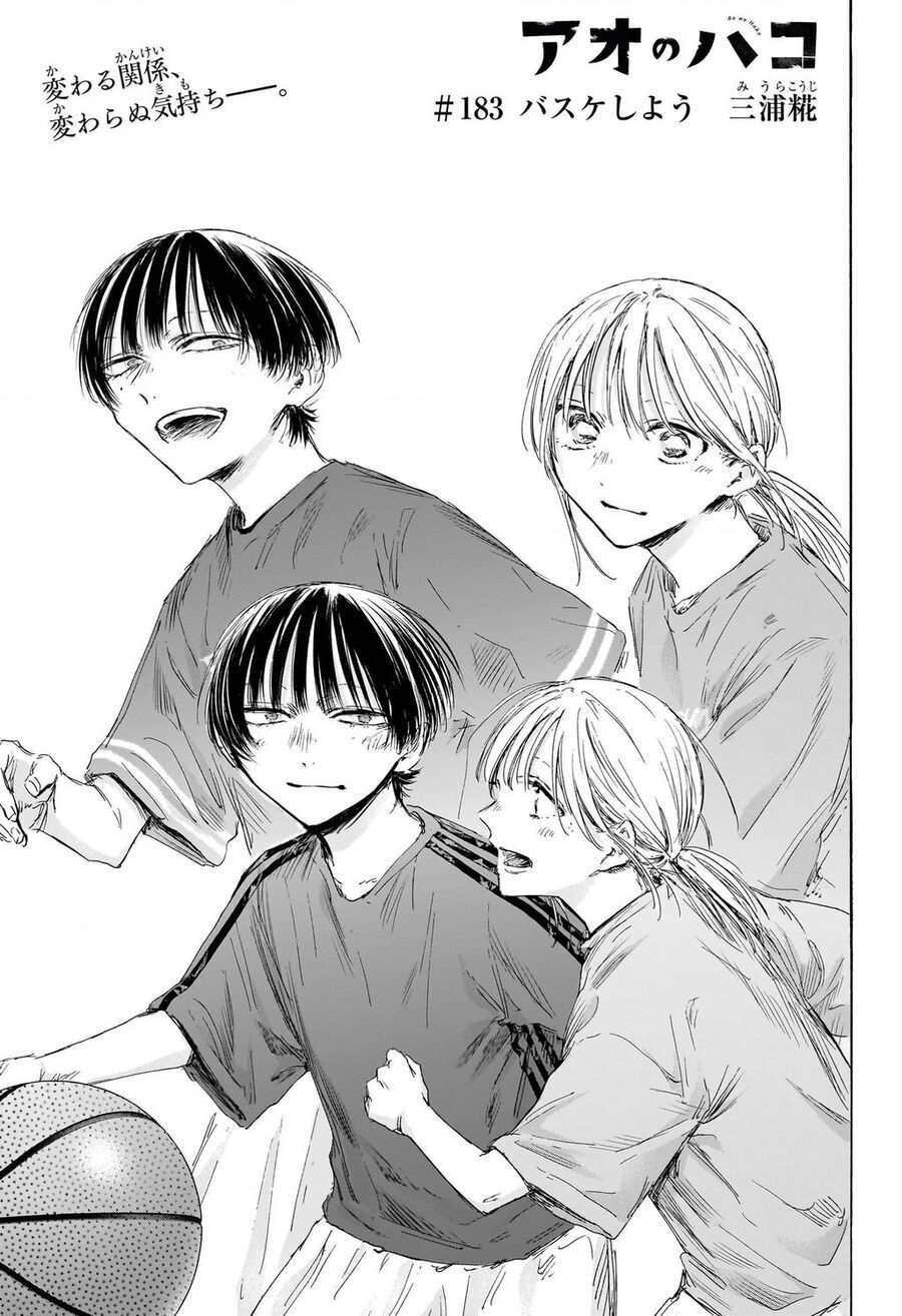 Blue Box Chap 183 - Next Chap 184