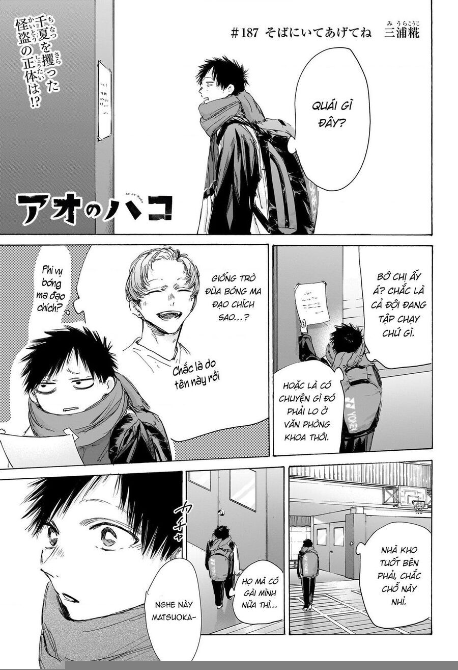 Blue Box Chap 187 - Next Chap 188