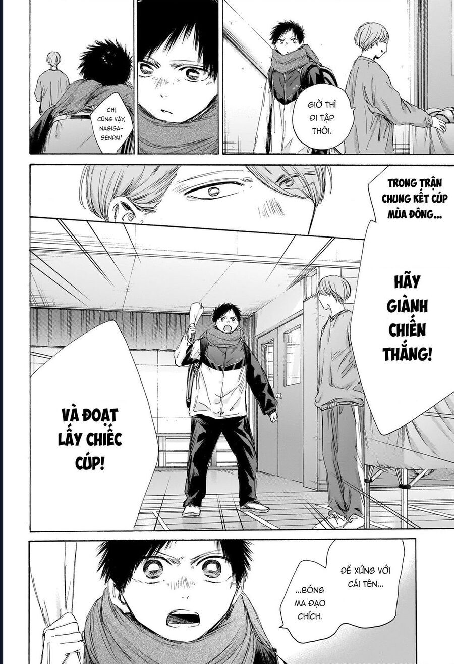 Blue Box Chap 187 - Next Chap 188