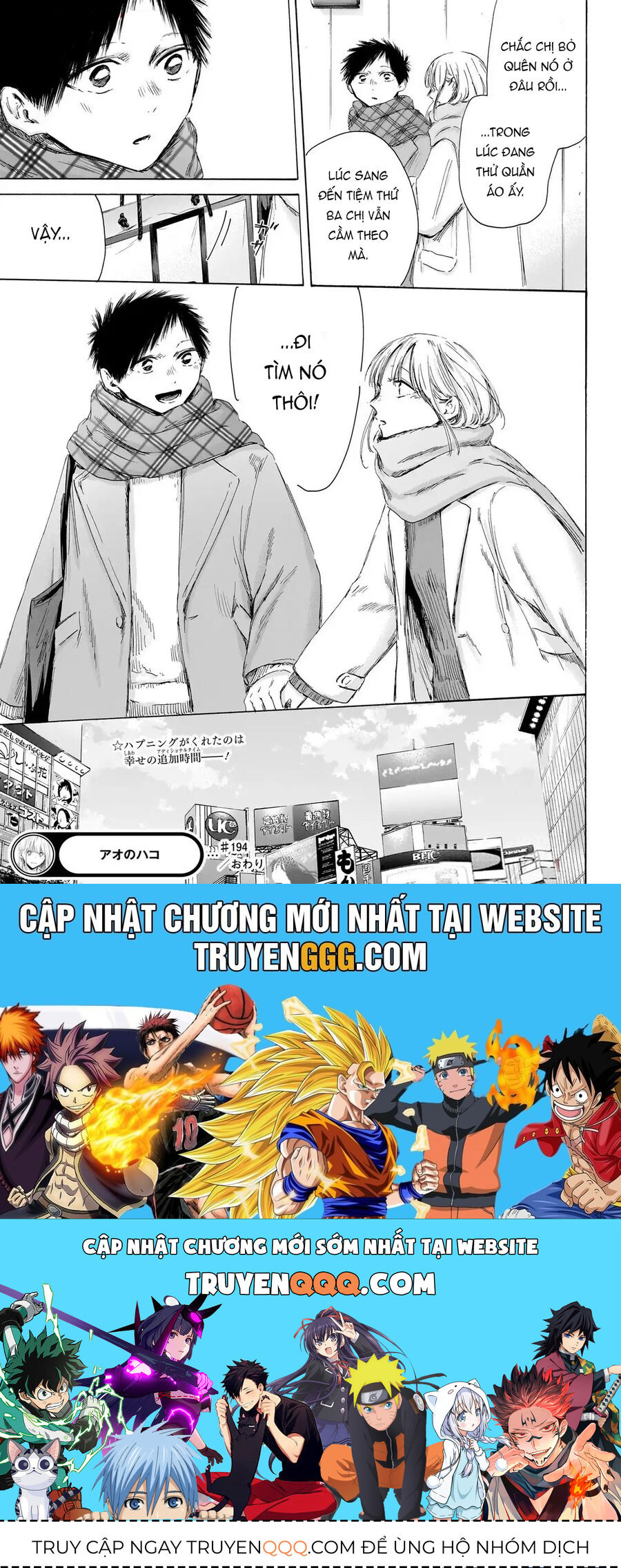 Blue Box Chap 194 - Next Chap 195