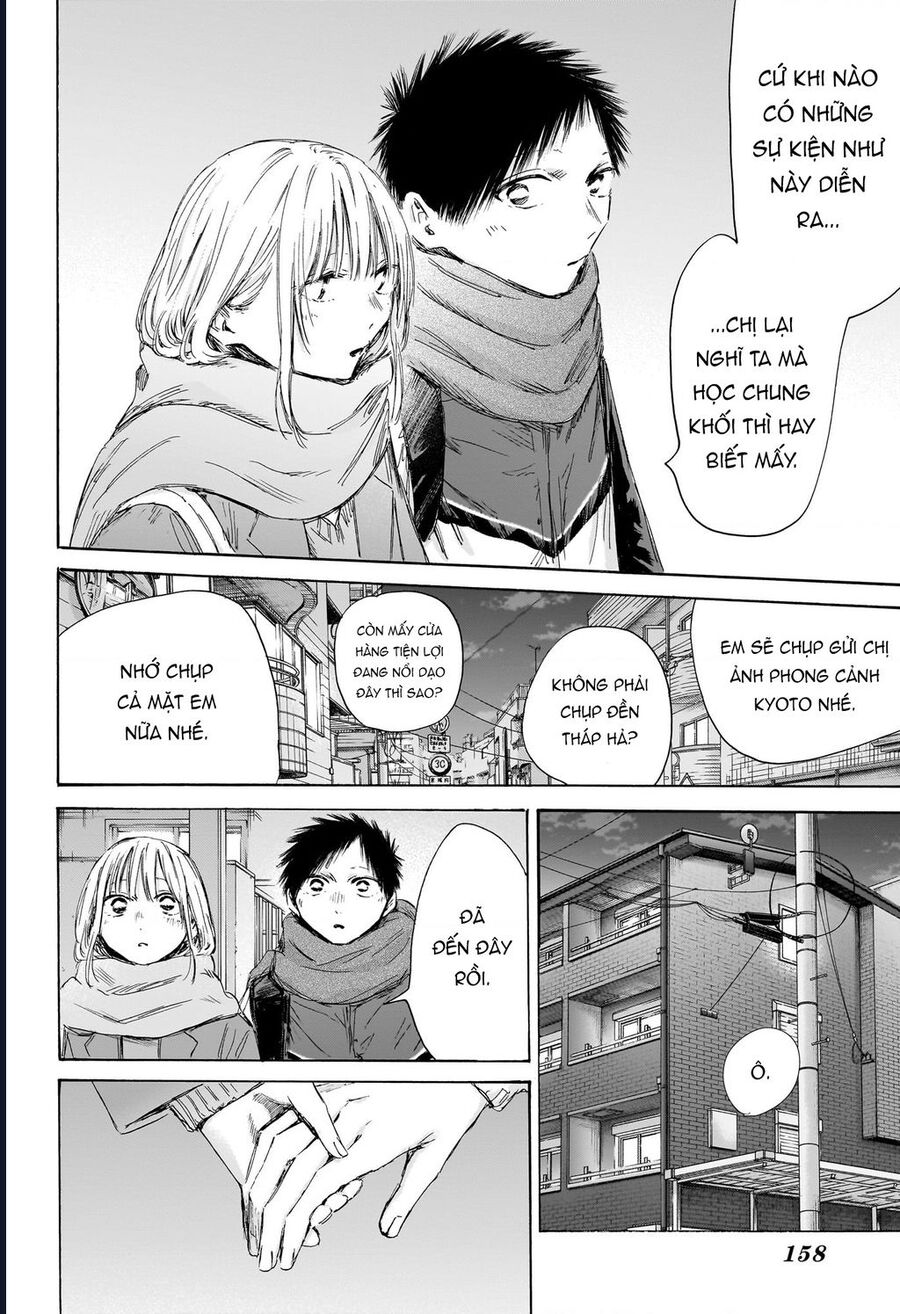 Blue Box Chap 197 - Next Chap 198