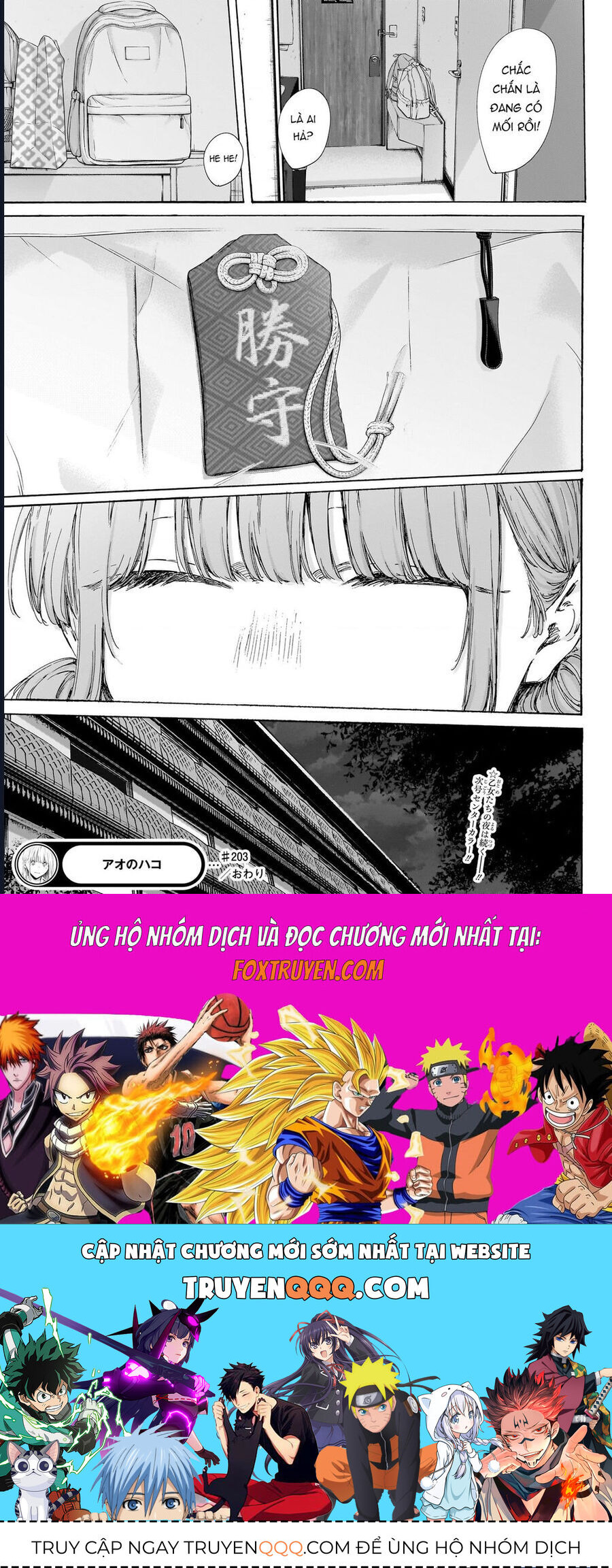 Blue Box Chap 203 - Next Chap 204