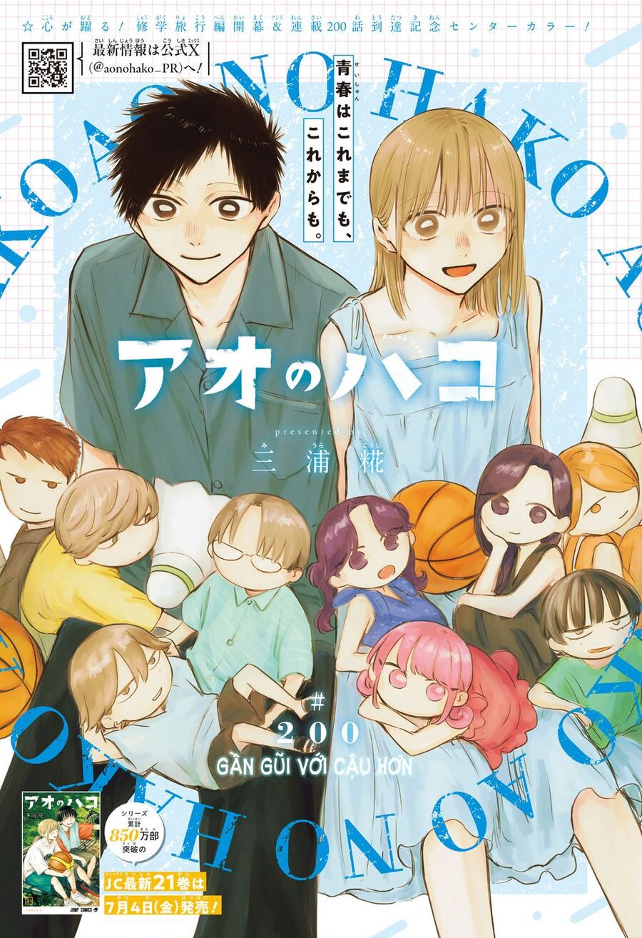 Blue Box Chap 200 - Next Chap 201