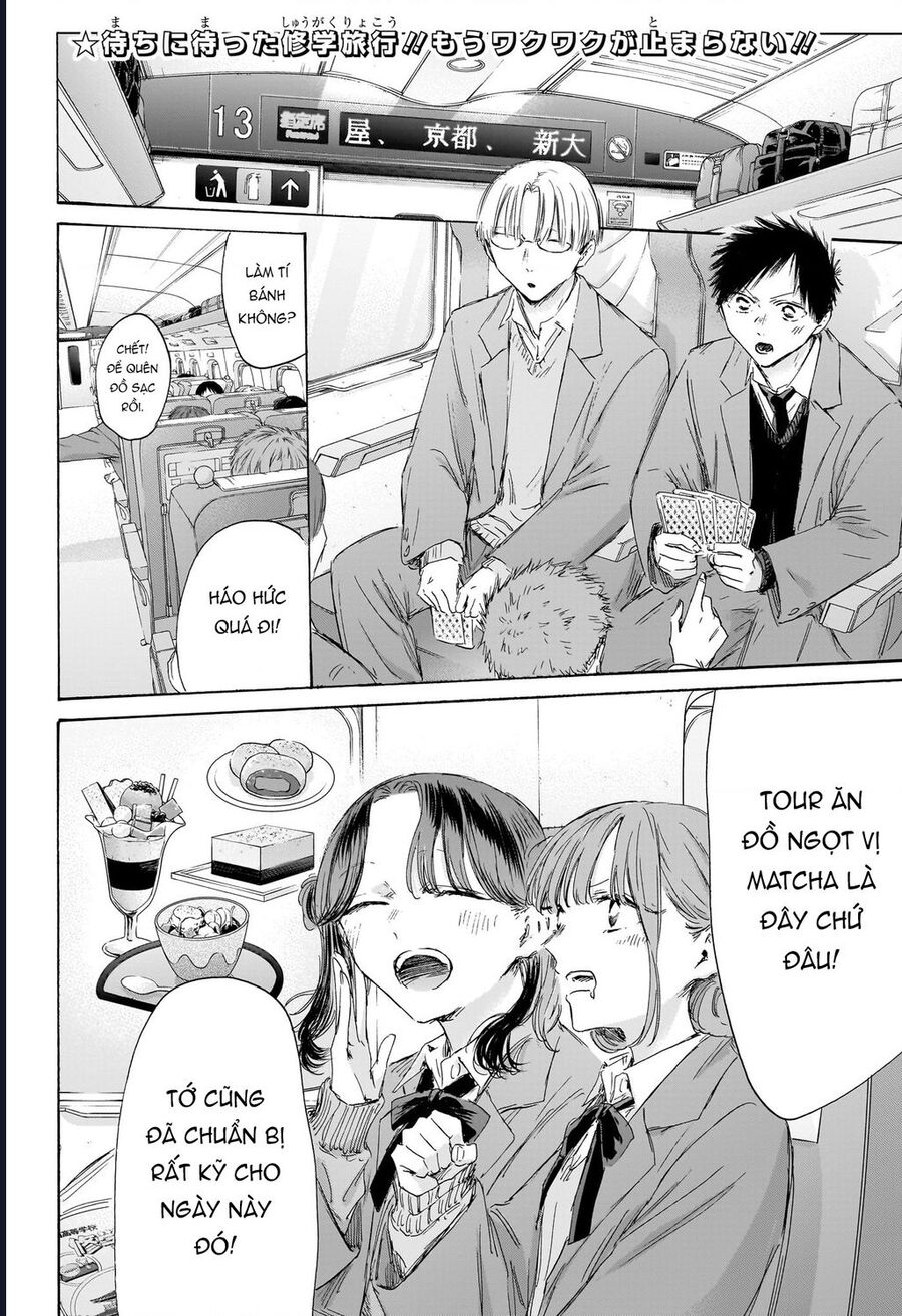 Blue Box Chap 200 - Next Chap 201