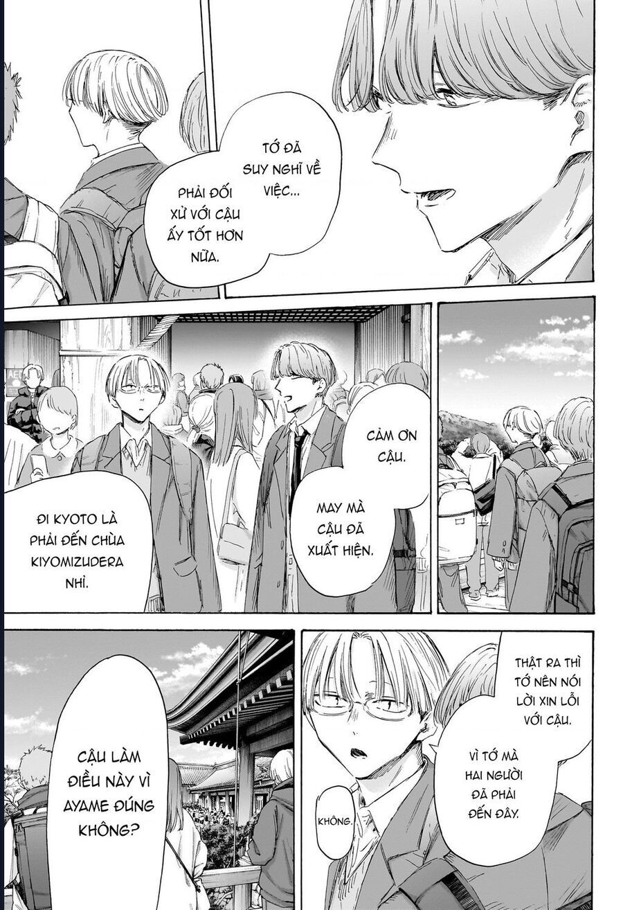 Blue Box Chap 202 - Next Chap 203