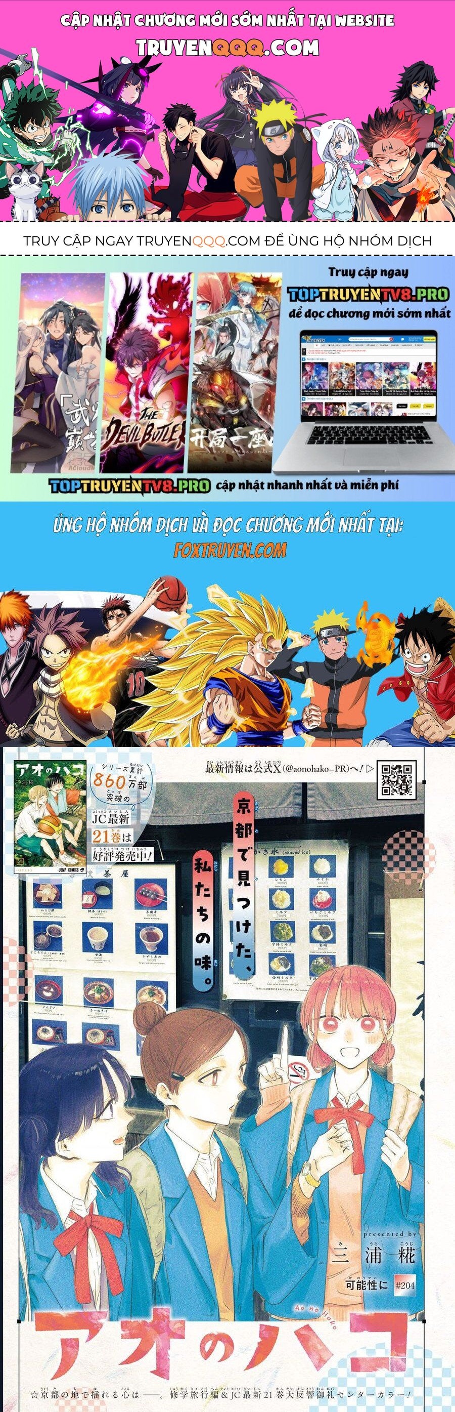 Blue Box Chap 204 - Next Chap 205