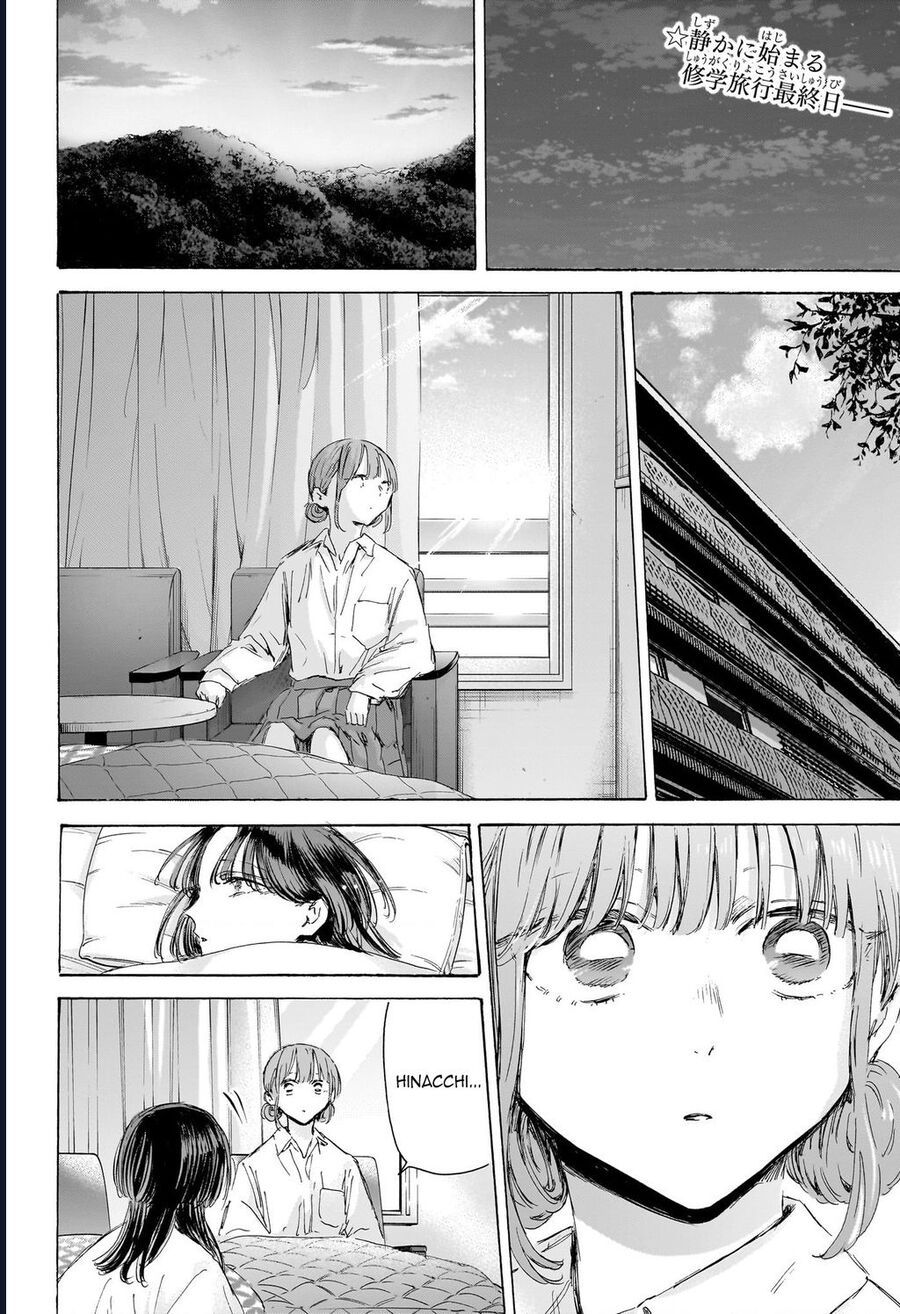 Blue Box Chap 204 - Next Chap 205