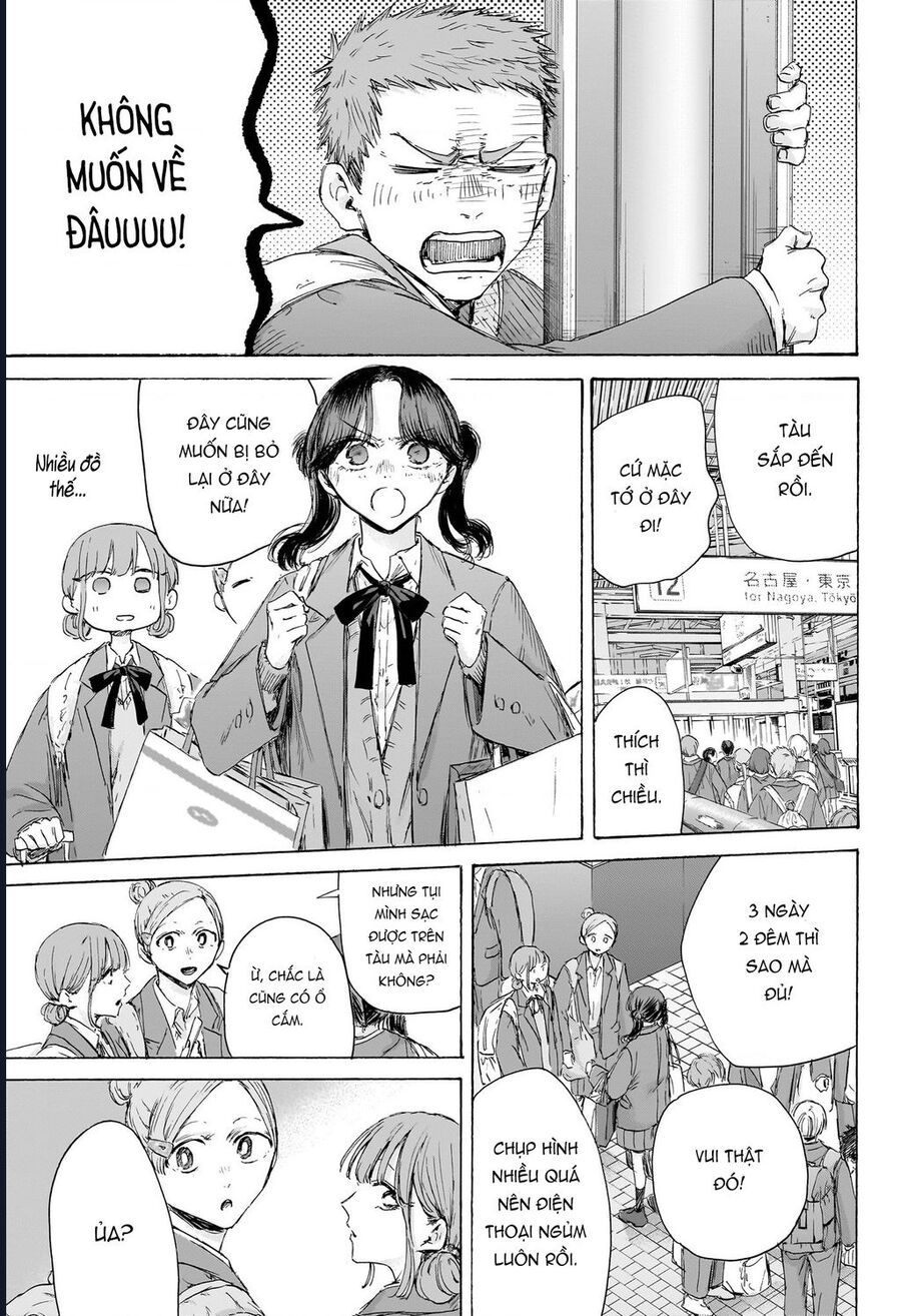 Blue Box Chap 204 - Next Chap 205