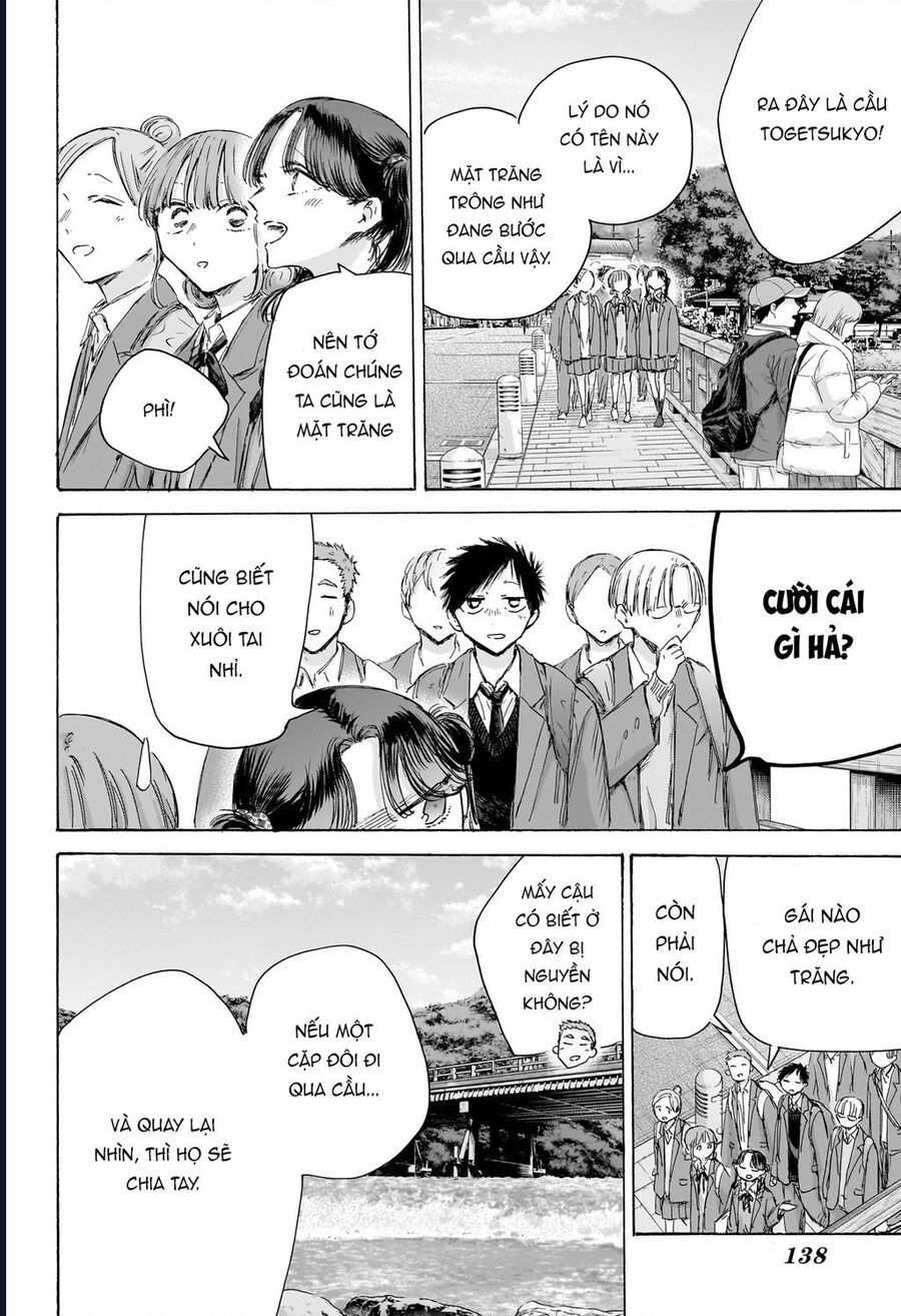 Blue Box Chap 204 - Next Chap 205