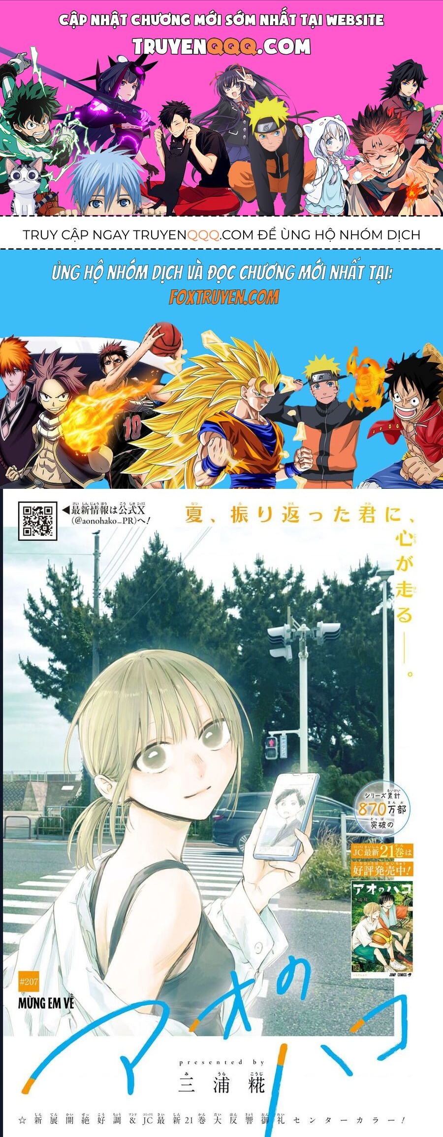 Blue Box Chap 207 - Next Chap 208