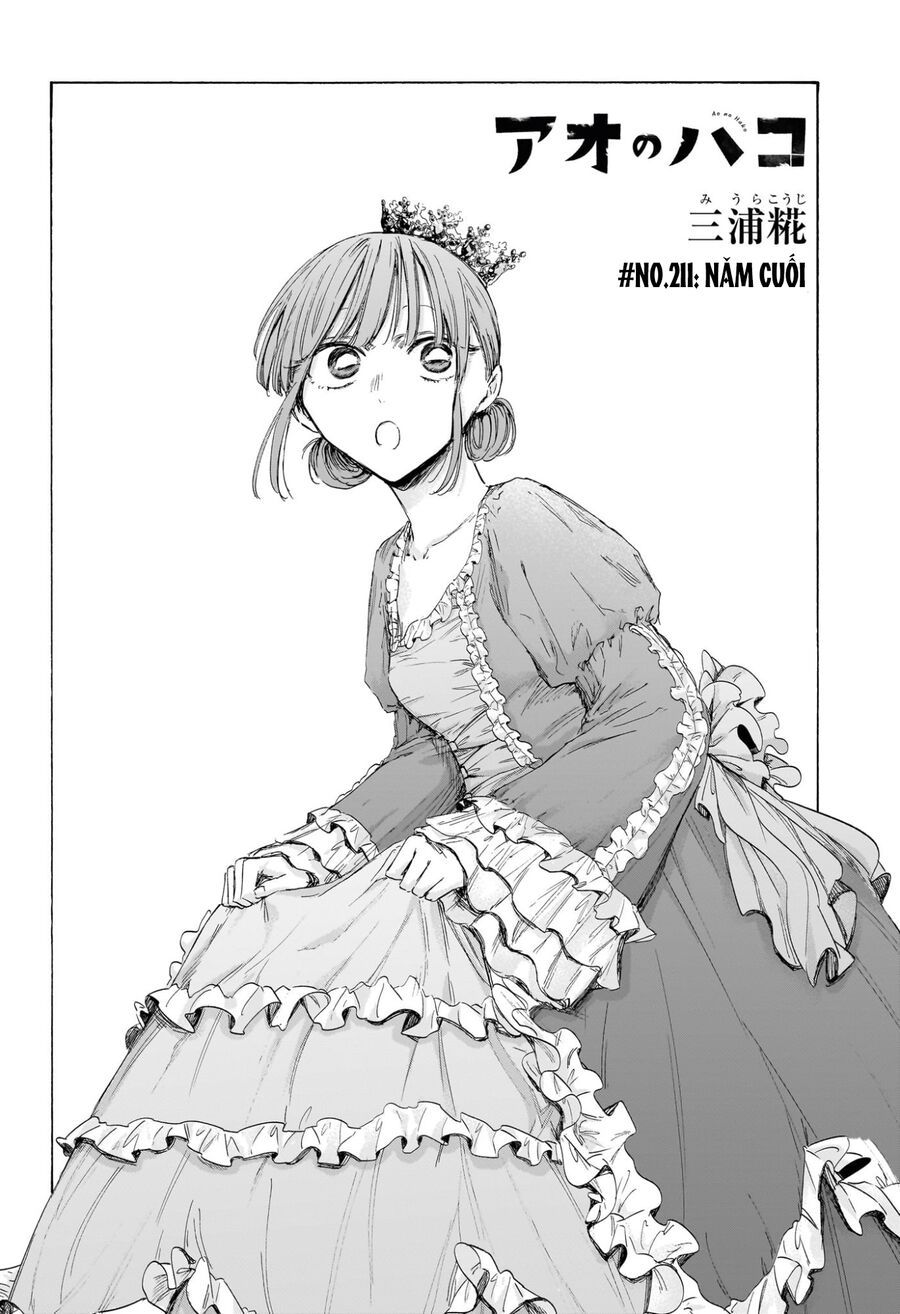 Blue Box Chap 211 - Next Chap 212