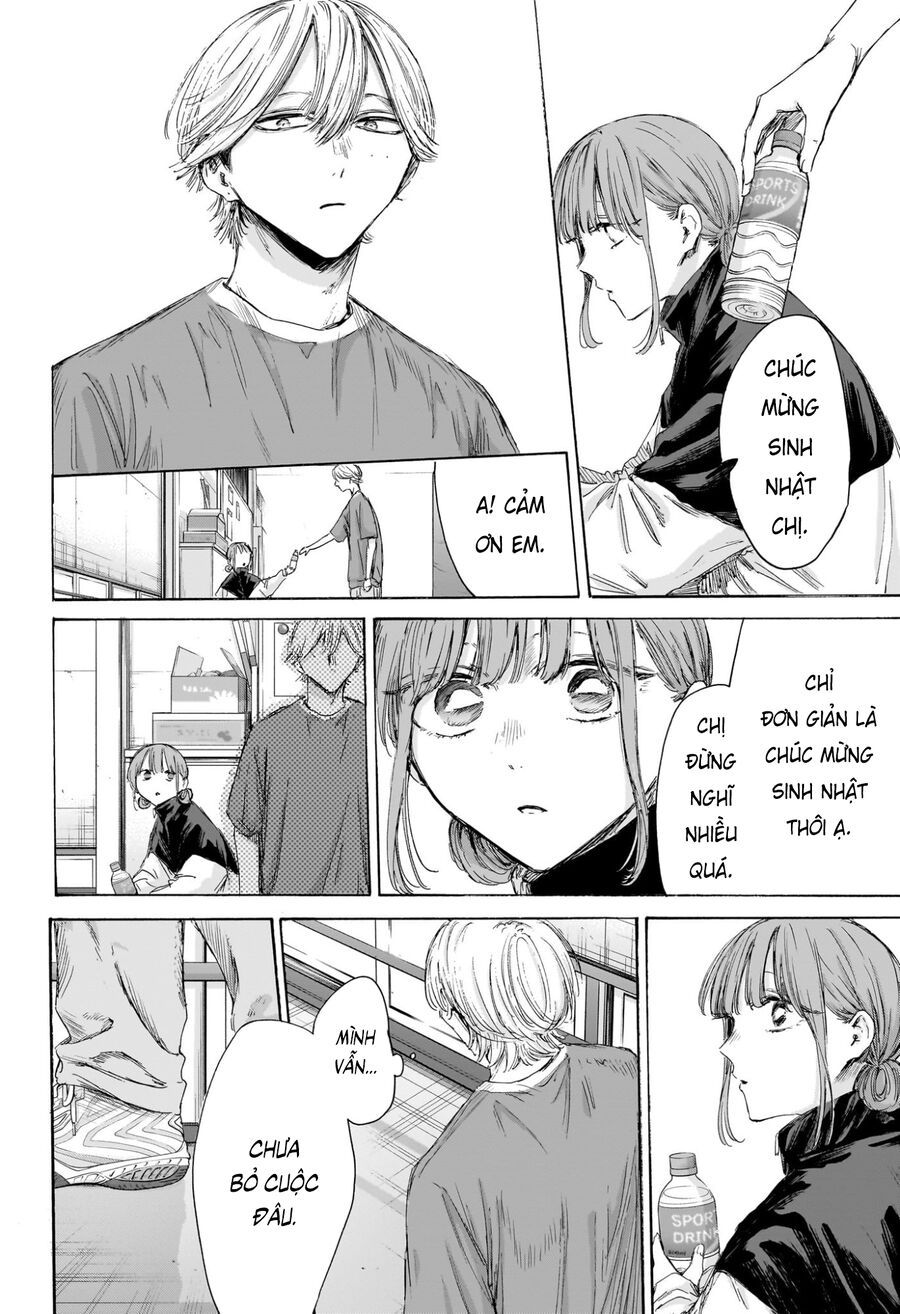 Blue Box Chap 211 - Next Chap 212