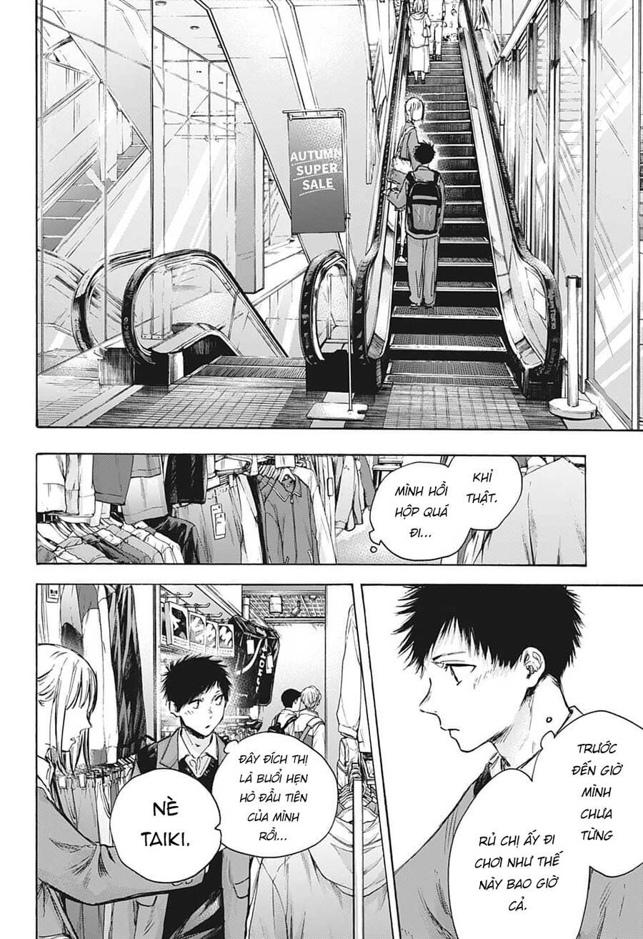 Blue Box Chap 81 - Next Chap 82