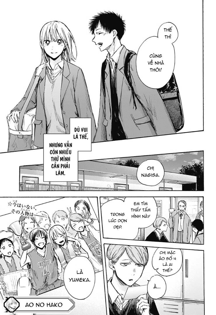 Blue Box Chap 82 - Next Chap 83
