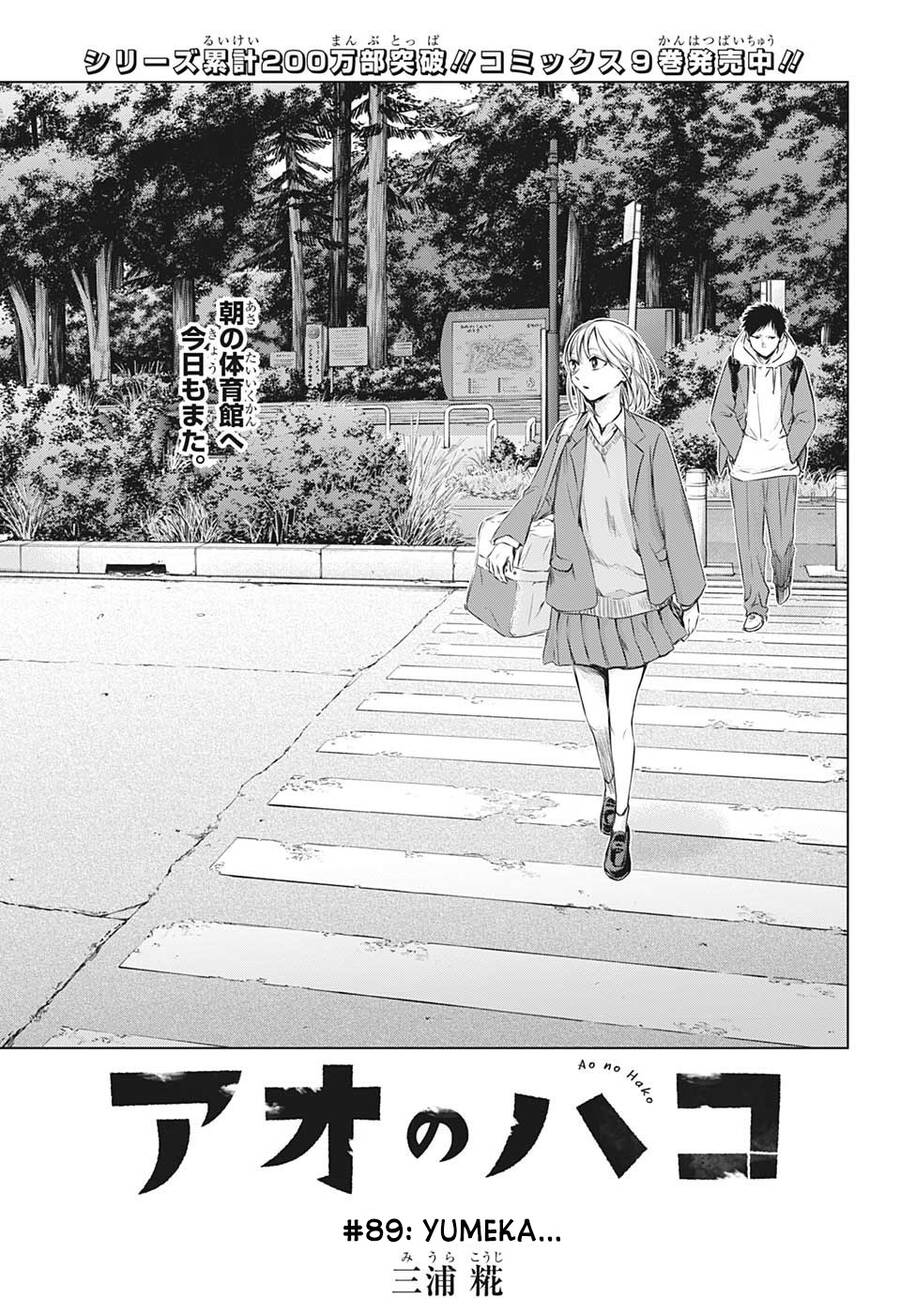 Blue Box Chap 89 - Next Chap 90