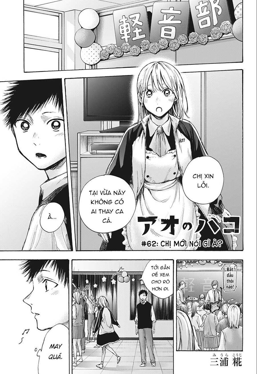 Blue Box Chap 62 - Next Chap 63