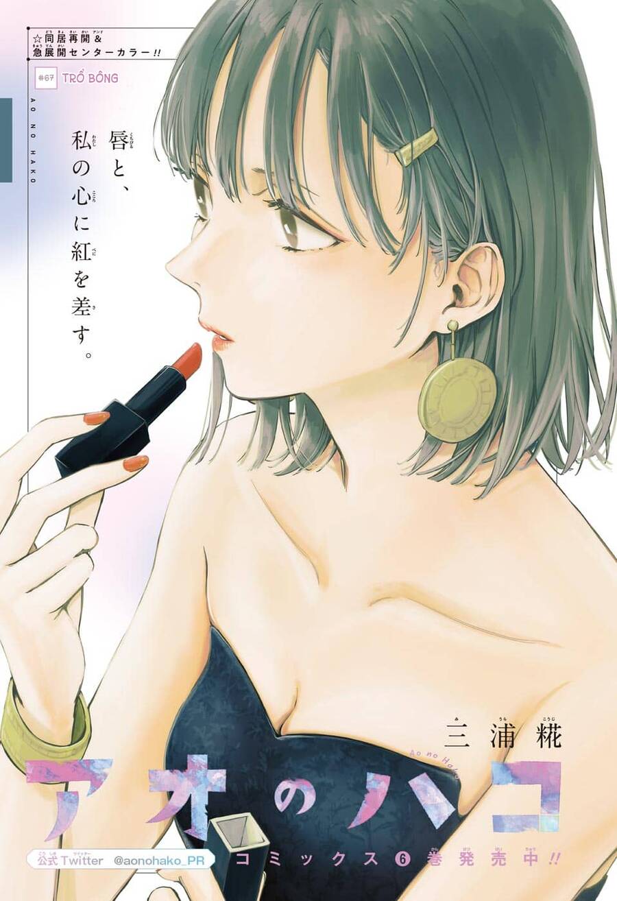 Blue Box Chap 67 - Next Chap 68