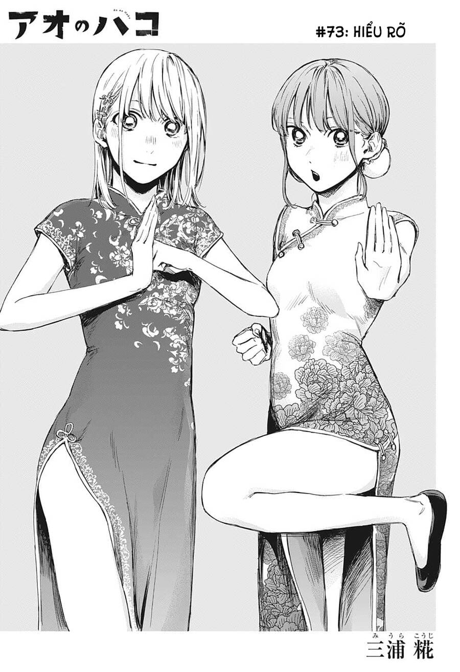 Blue Box Chap 73 - Next Chap 74