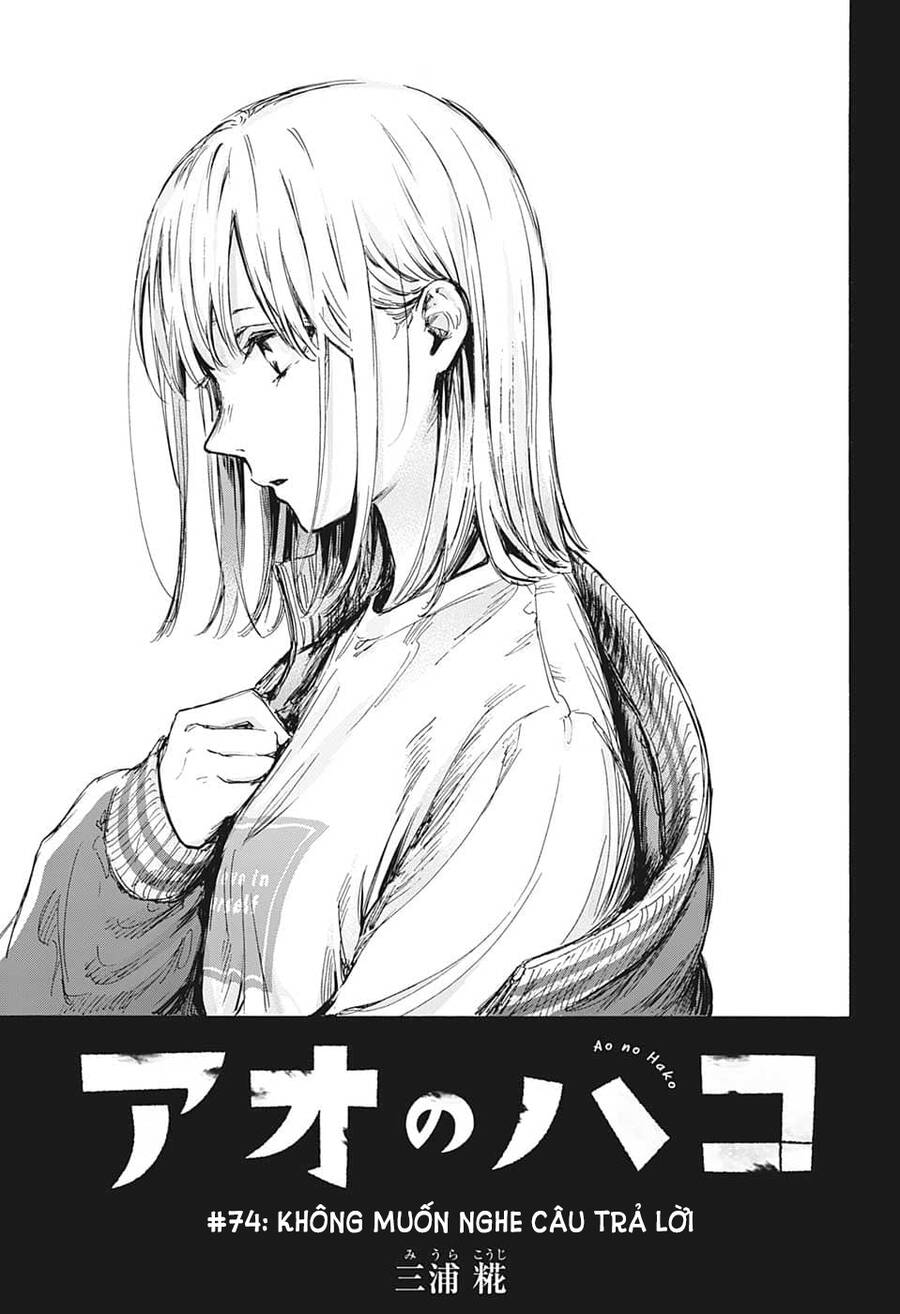 Blue Box Chap 74 - Next Chap 75