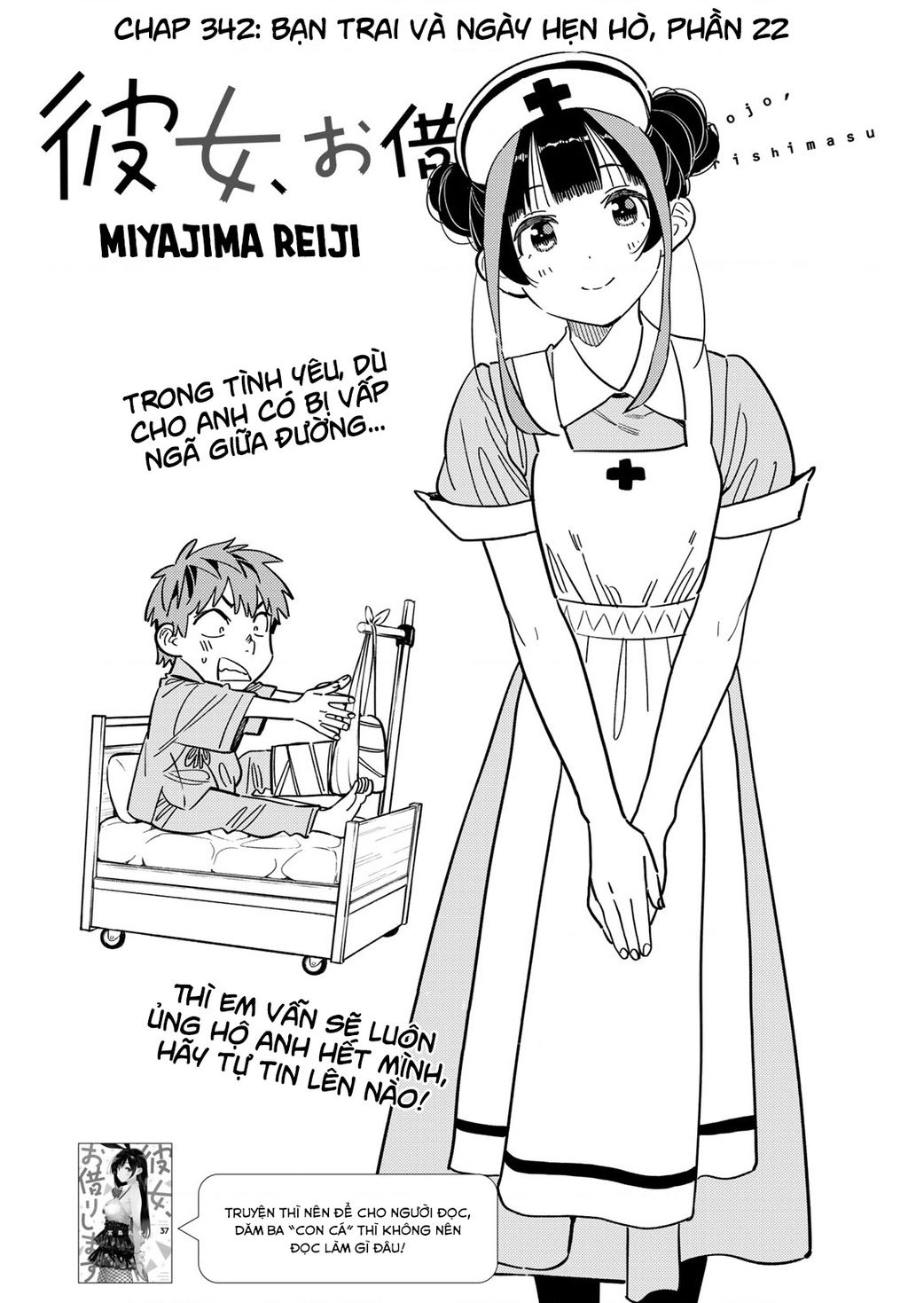 Dịch Vụ Thuê Bạn Gái Chap 342 - Next Chap 343