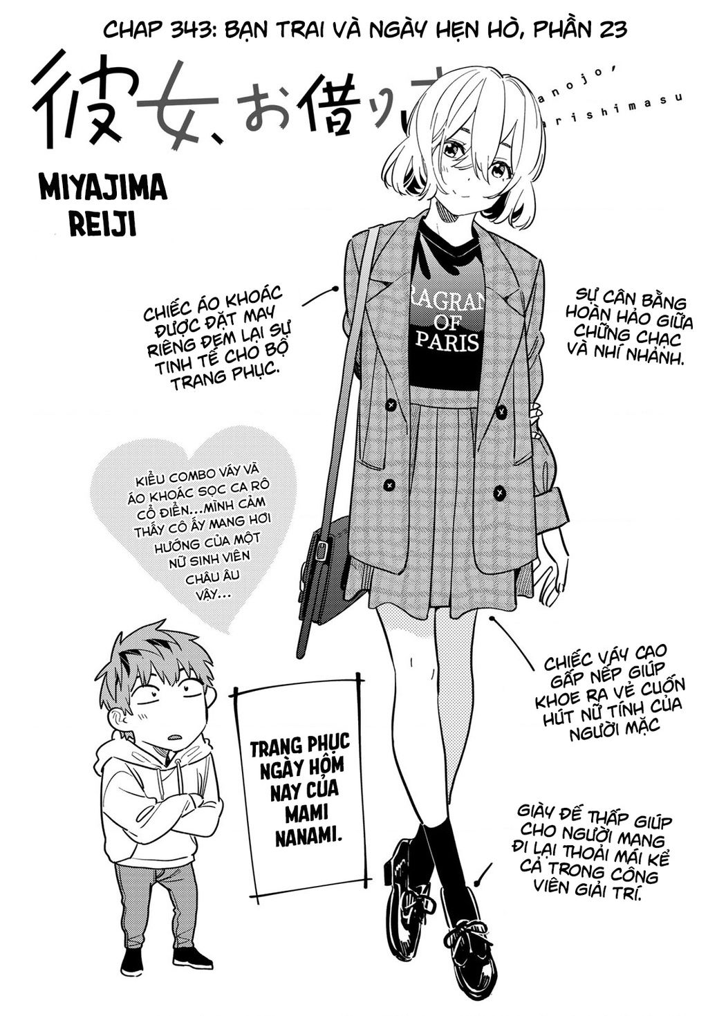 Dịch Vụ Thuê Bạn Gái Chap 343 - Next Chap 344