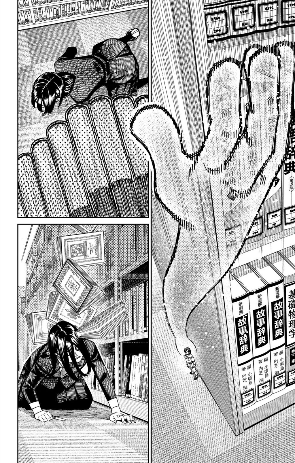 Vũ Trang Siêu Nhiên Chap 168 - Next Chap 169