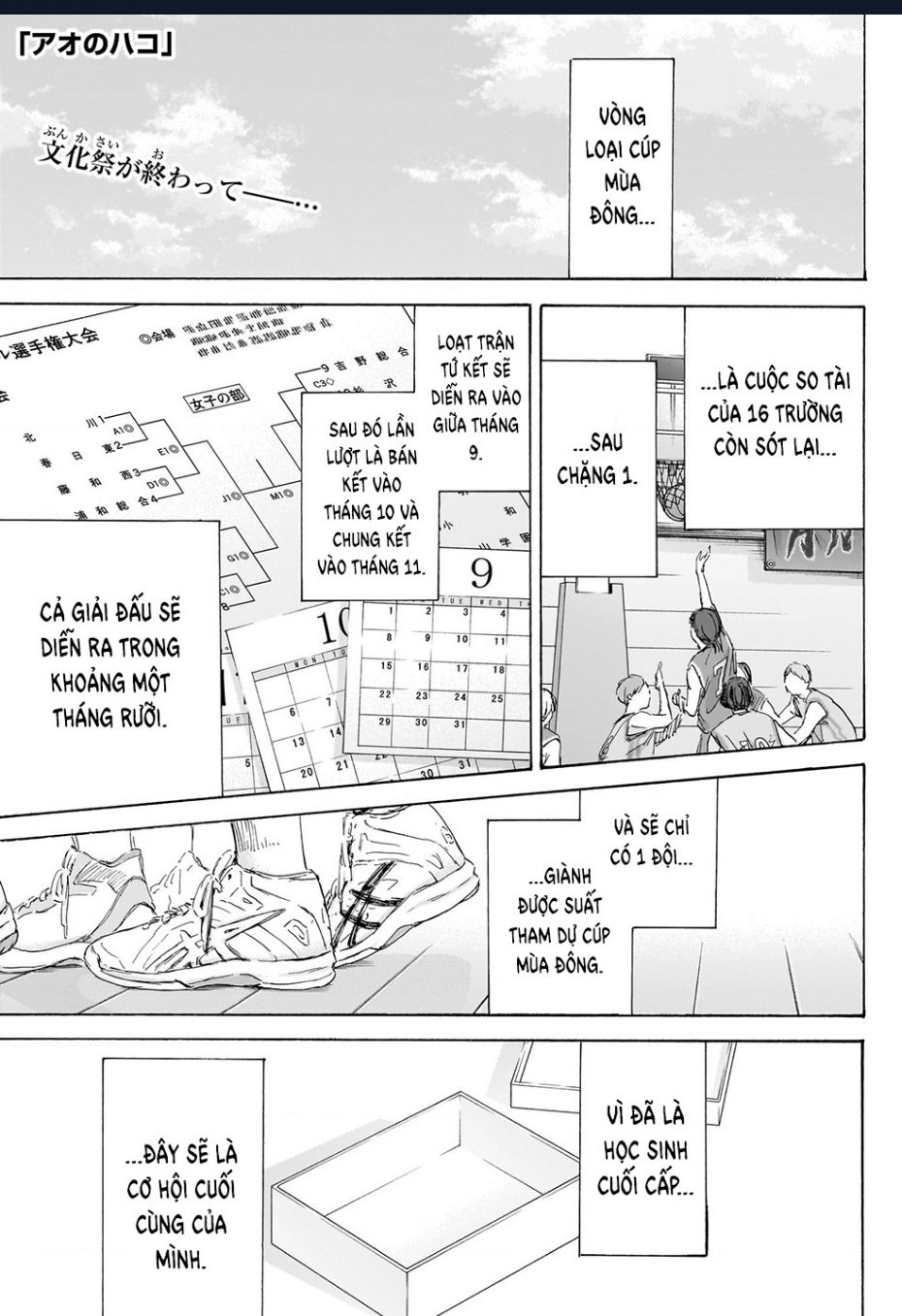 Blue Box Chap 172 - Next Chap 173