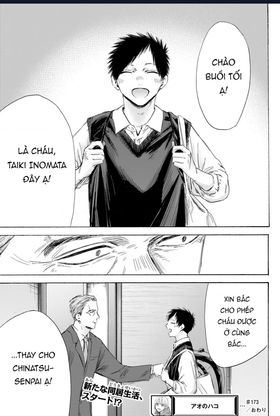 Blue Box Chap 173 - Next Chap 174