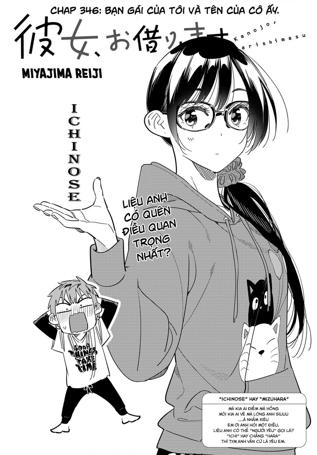 Dịch Vụ Thuê Bạn Gái Chap 346 - Next Chap 347